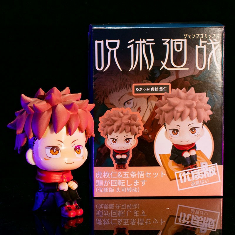 Mô Hình Đồ Chơi Nhân Vật Trong Phim Hoạt Hình "Jujutsu Kaisen"