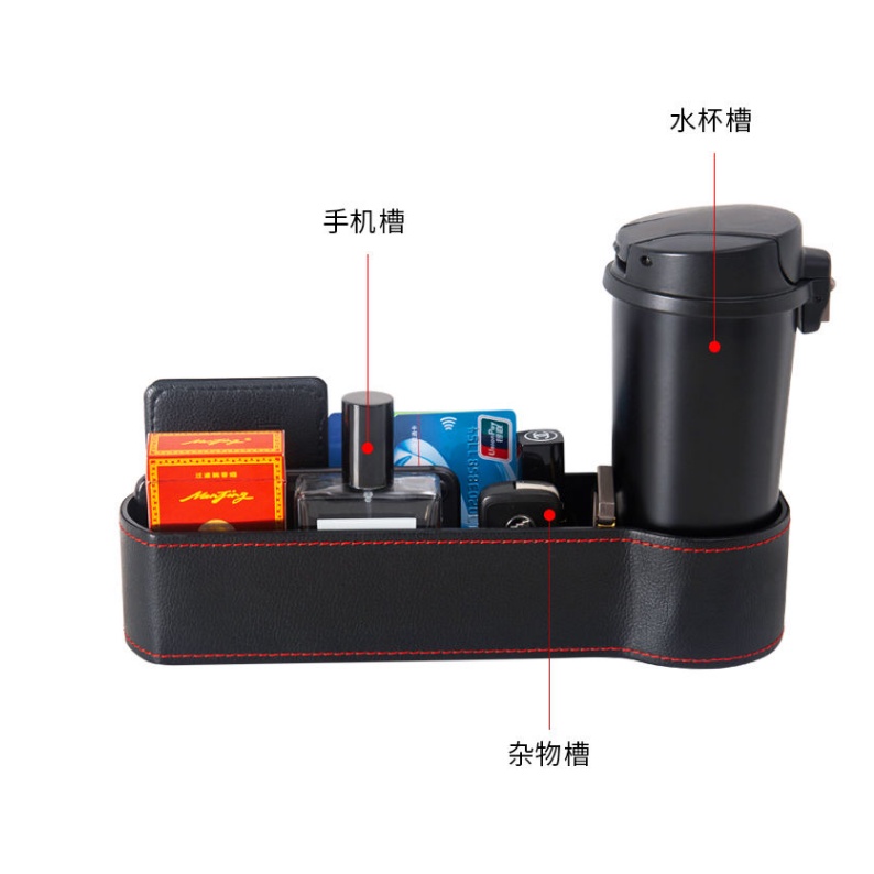 Set 1 / 2 Hộp Da Đựng Đồ Uống Ba Màu Đa Năng Gắn Ghế Ngồi Xe Hơi