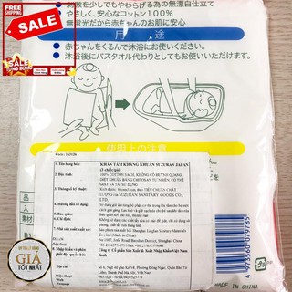 Khăn tắm kháng khuẩn suzuran japan