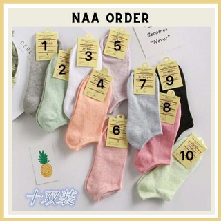 Tất vớ nữ cổ ngắn chất cotton trơn nhiều màu basic