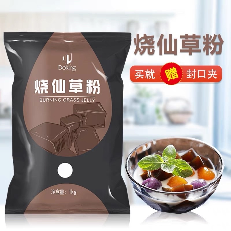 Pudding thạch sương sáo Bột thạch cỏ thơm , thạch tiên thảo, hãng DOKING  topping trà sữa