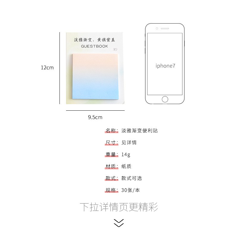 Giấy Note ghi chú màu gradient hình vuông dễ thương