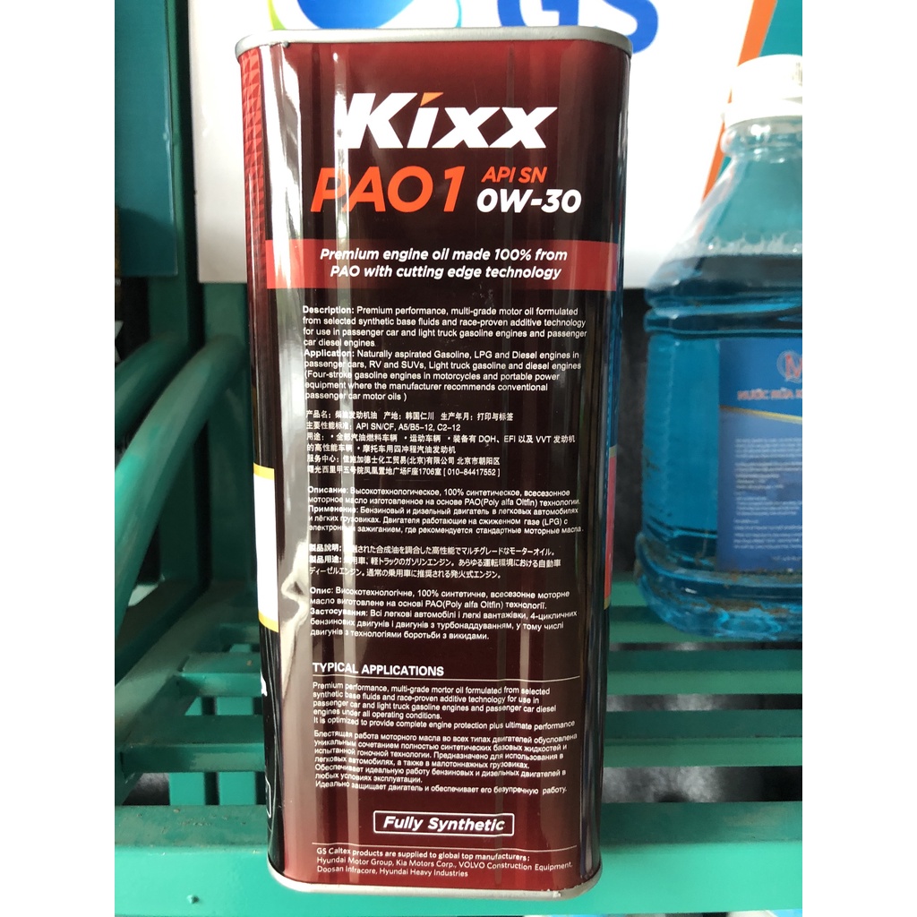 Dầu máy xăng Kixx Pao 1 0W30