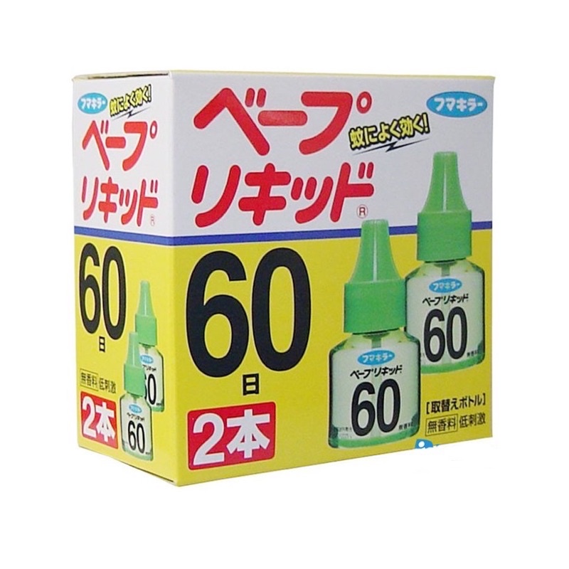 Tinh dầu đuổi muỗi Nhật bản 60 ngày ( set 2 lọ)