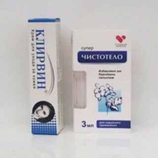 Combo kem klirvin+ Gel Dvelinil tẩy nốt ruồi Nga