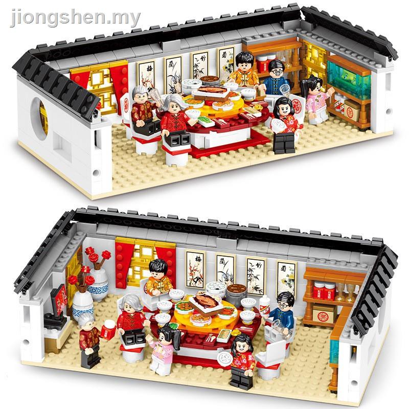 Khối Lắp Ráp Lego 80101 Cny Sy1477 2021 Hình Gia Đình Trung Quốc