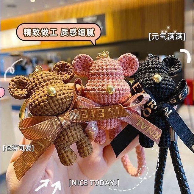 Móc Chìa Khóa Hoạ Tiết Gấu Len Đan Sáng Tạo Dễ Thương