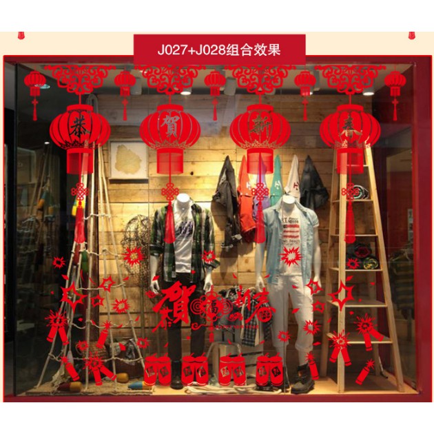 Decal Trang Trí Tết Hai Mặt Hít Tĩnh Điện Không Dơ Kính- Phao nổ tưng bừng