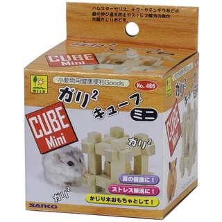 ĐỒ CHƠI GỖ CHO THÚ NHỎ HÌNH CUBE #466