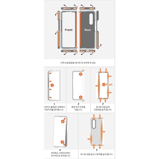 Ốp điện thoại Spigen màu đen/ mơ/ trong suốt siêu mỏng cho Galaxy Z Fold 4 Air