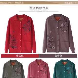 Áo len lót lông cho mẹ và bà - hàng order