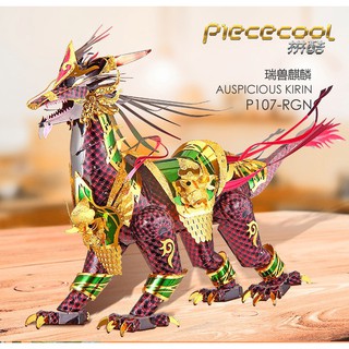 Mô hình thép 3D tự ráp Piececool kỳ lân may mắn