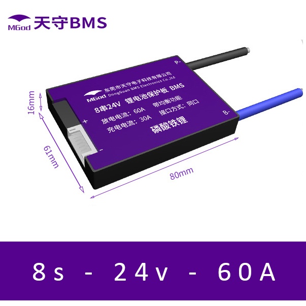 [YKH] Mạch BMS bảo vệ pin hệ 8s 24v 60A