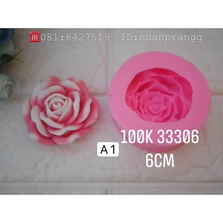 Khuôn Silicone Hoa Hồng Nở 6Cm Trắng