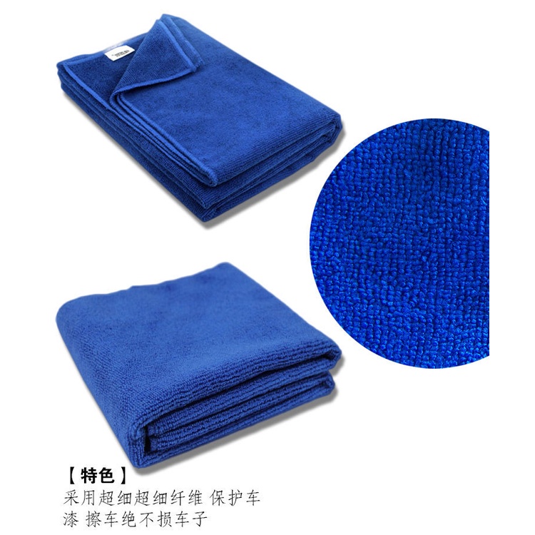 1 Khăn Sợi Nhỏ Màu Xanh Dương 30Cm x 30Cm Lau Xe Hơi