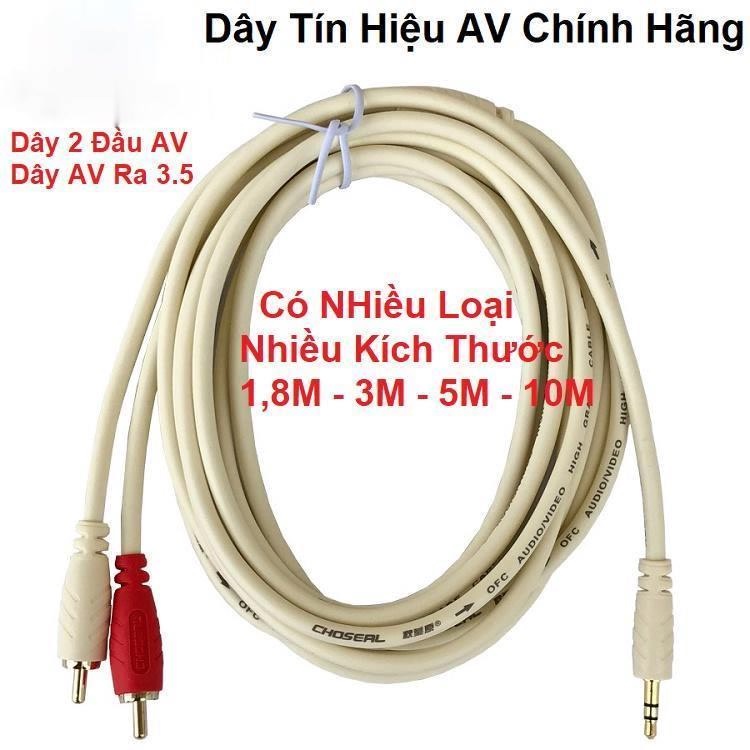 Dây AV 1 ra 2 Choseal dài 5M 3M 1.8M Dây Kết Nối Âm Thanh Loa, Amply, Tivi