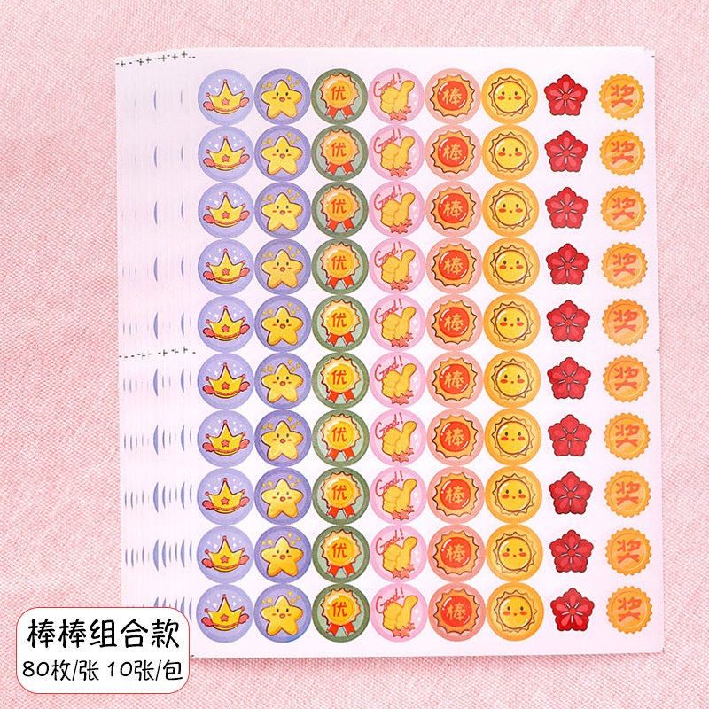Set 10 Tờ Nhãn Dán Hình Hoa Mặt Cười Dễ Thương Cho Học Sinh