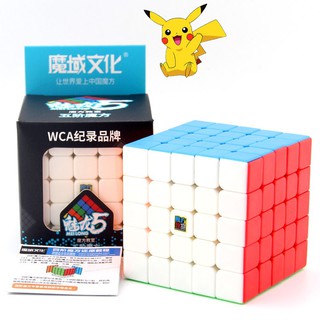 Rubik 5x5 MoYu MeiLong Robik Stickerless 5 Tầng Xoay Mượt , Lõi Cứng Cáp, Bền <RB5501>