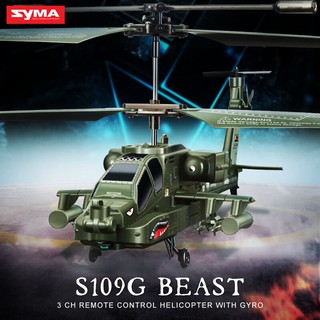 M186 máy bay trực thăng chiến đâu syma S109G,hàng thương hiệu syma cực kì nổi tiếng