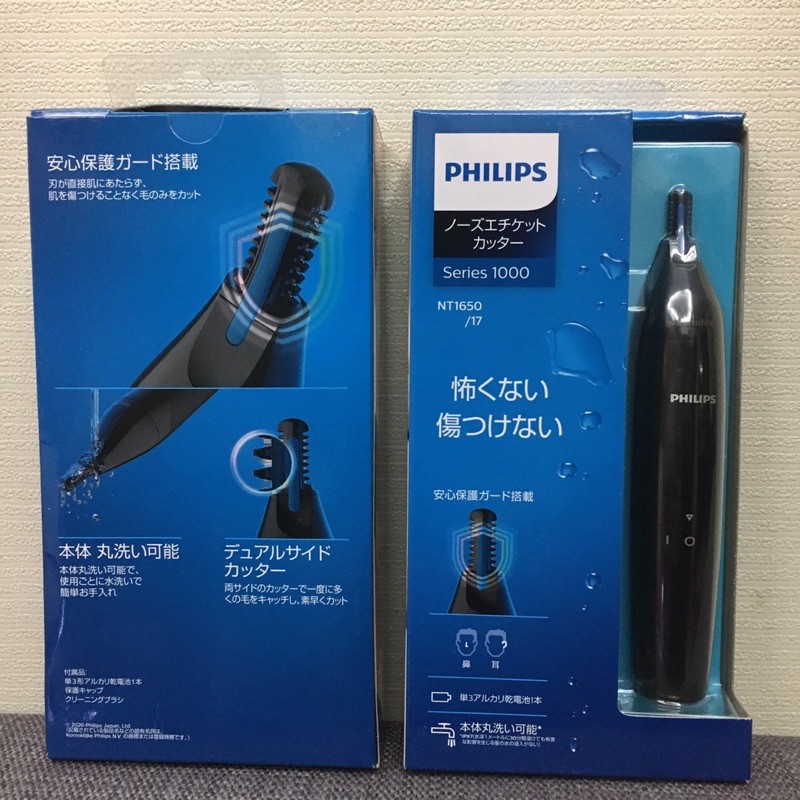 Máy cắt lông mũi Philips NT1152/10, NT1650/17, NT3650/16, NT5650/16