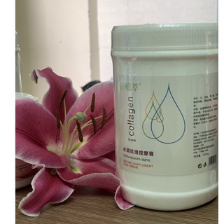Kem Massage Colagen ( Cao Cấp)