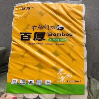 Combo giấy vệ sinh gấu trúc