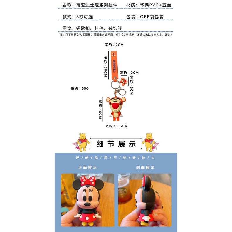 Móc khóa kim loại hình búp bê hoạt hình mới