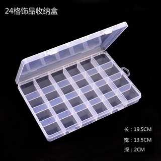 Hộp nhựa trong suốt 24 ngăn đựng charm, đá, phụ kiện nail