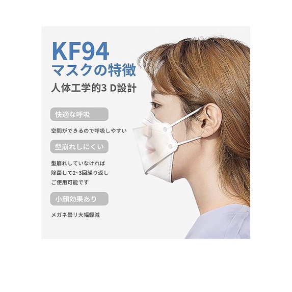Khẩu trang KF94 Nhật Bản nhiều màu xinh dây đeo không đau dạng hộp đẹp có thể làm quà tặng