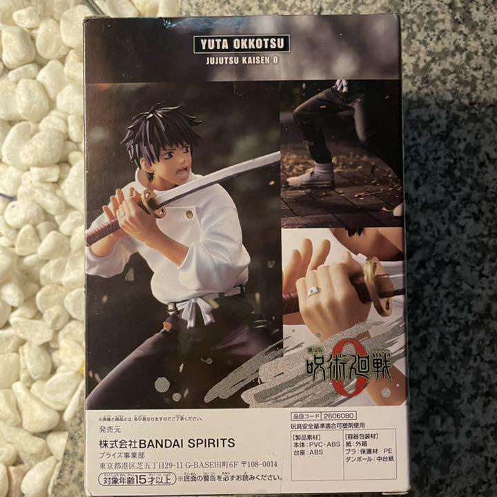 Mô hình chính hãng YUTA OKKOTSU  - JUJUTSU KAISEN 0 - BANPRESTO