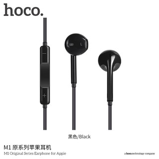 Tai Nghe Hoco M1 Nhét Tai - (Hàng Chính Hãng)