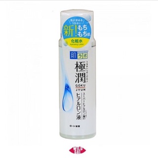 LOTION CẤP ẨM HADALABO