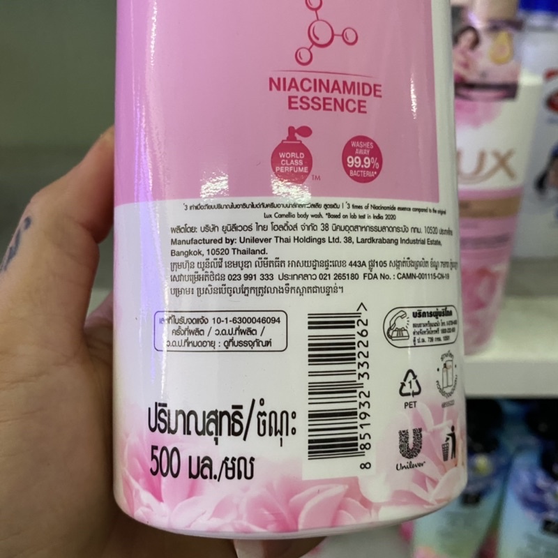 Sữa Tắm Lux Soft Touch Hồng Thái Lan (500ml)