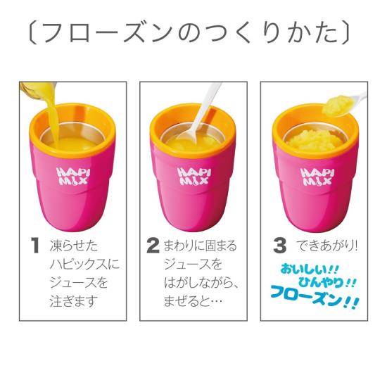 Ly Làm Kem Đá Bào Tuyết Doshisha Hapi Mix DHFZ-18BE 180ml - Hàng Chính Hãng