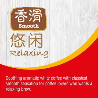 [Thùng 20 bịch] Cà phê trắng hòa tan 3 in 1 Ah Huat White Coffee Malaysia - Vị Smooht/Truyền thống (Cà phê ông già Ah H