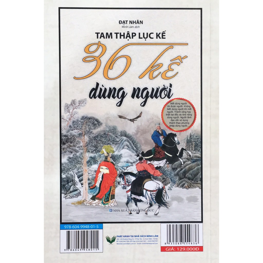 Sách - Tam Thập Lục Kế - 36 Kế Cầu Người