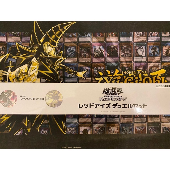 Thẻ bài Yugioh! bàn đấu Rồng Đen Mắt Đỏ Yokohama YCS Playmatt 2022