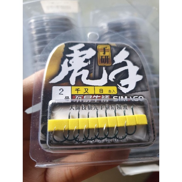 Lưỡi SIMAGO CÓ NGẠNH