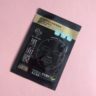 Mặt nạ đen My Scheming miếng lẻ