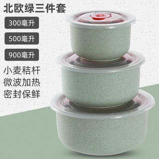 BỘ 3 BÁT LÚA MẠCH NẮP HÚT CHÂN KHÔNG