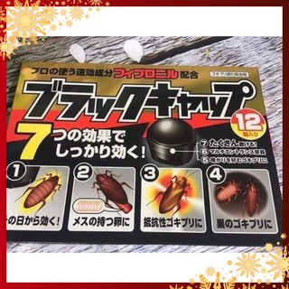 THUỐC DIỆT DÁN CỦA NHẬT HỘP 12 VIÊN HIỆU QUẢ VÀ AN TOÀN