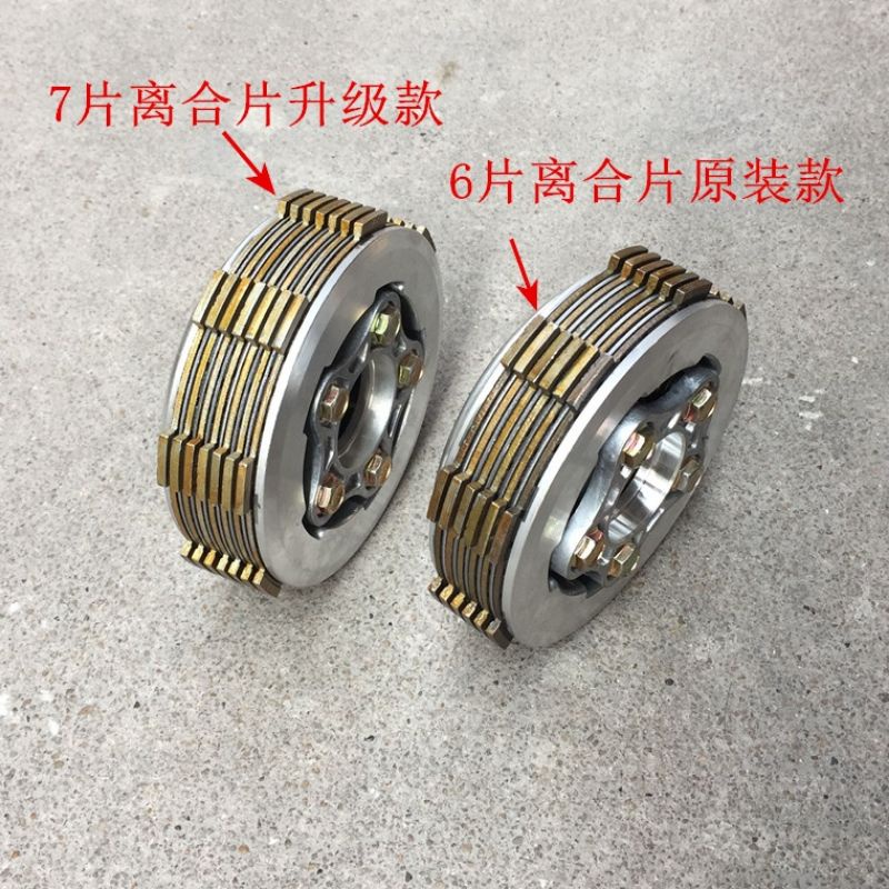 ( Chính Hãng ) Bộ Côn ( Nồi Côn ) Xe Ba Gác