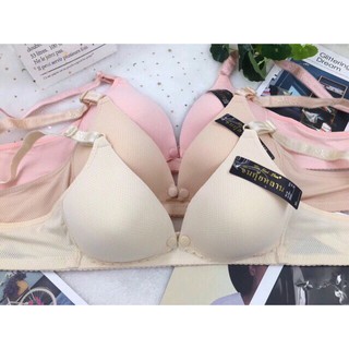 ÁO NGỰC THÁI THÔNG HƠI CHO BÀ BẦU,SAU SINH