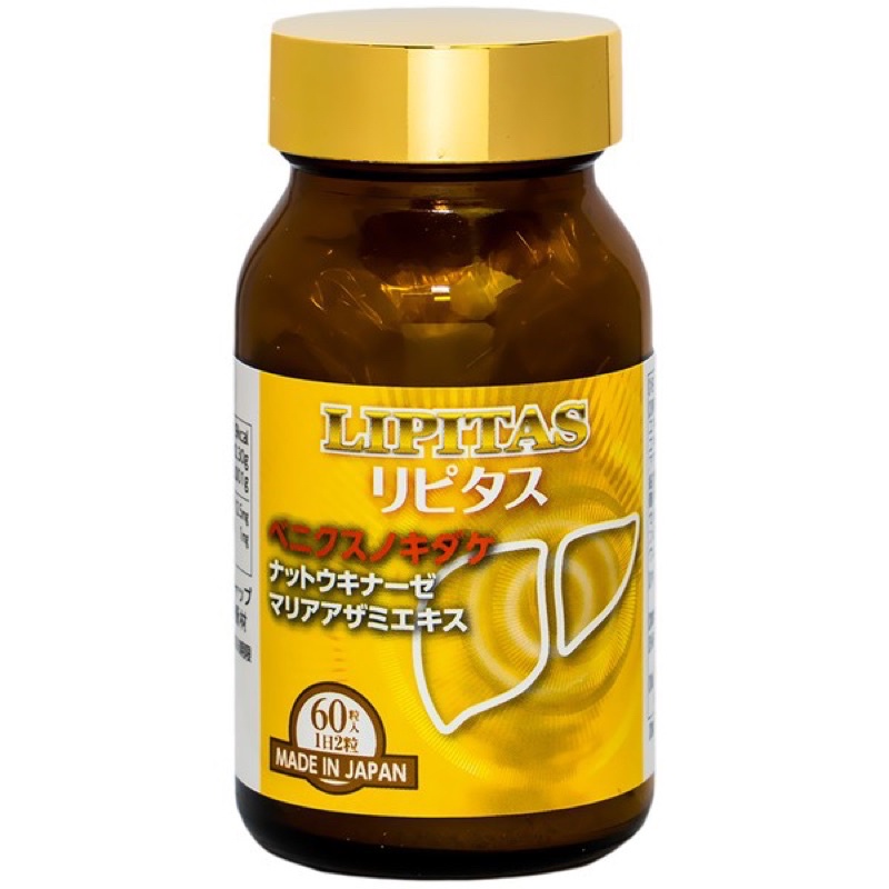Viên Uống Lipitas Jpanwell Giảm Mỡ Máu, Mỡ Gan, Thải Độc Gan (Hộp 60 Viên)