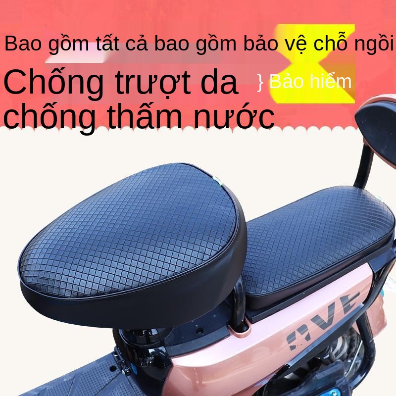 Bọc ghế ô tô điện 2 bánh tiêu chuẩn toàn quốc, chống nắng, thấm, da mùa hè, cách nhiệt bộ, xe chạy ắc quy, đạp <