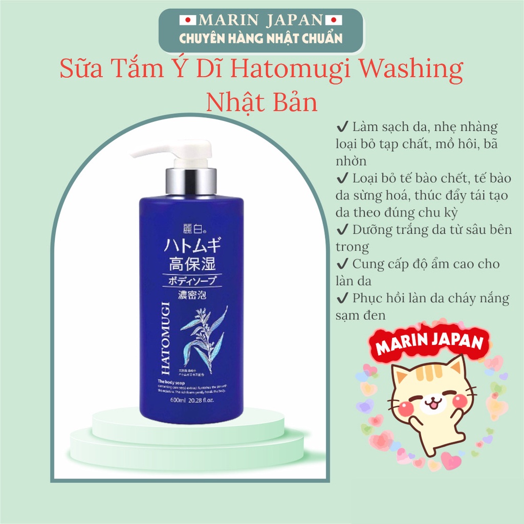 Sữa tắm ý dĩ Hatomugi Moisturizing Washing chuẩn Nhật Bản