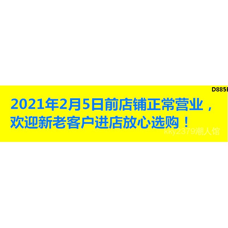 Chân Váy Nhung Ôm Dáng Thời Trang Mùa Đông 2020