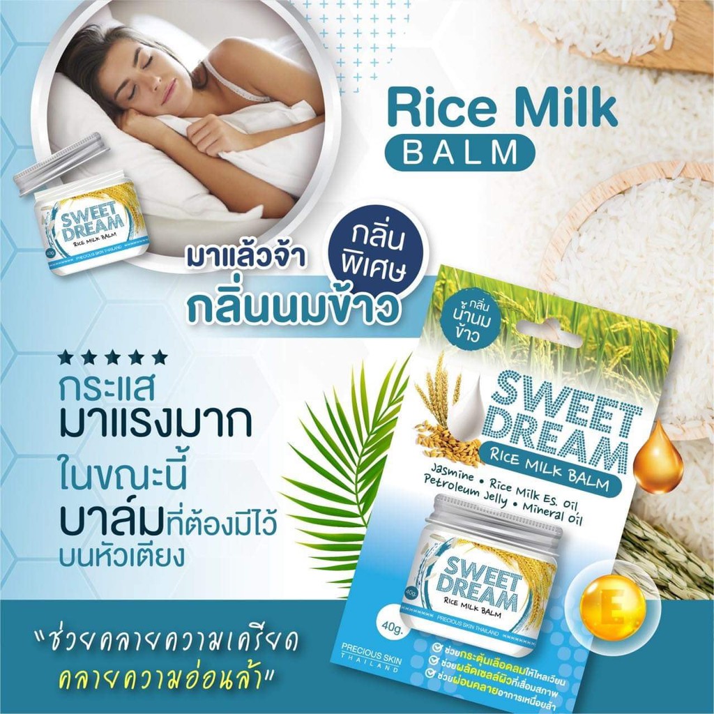 Dầu Cù Là Giúp Ngủ Ngon hương Sữa Gạo SWEET DREAM Rice Milk Balm 40gram Thái Lan