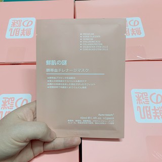 Lẻ 01 miếng mặt nạ nhau thai cuống rốn tế bào gốc, giúp tái tạo tế bào nuôi dưỡng da giúp da căng bóng, mịn màng, 40ml