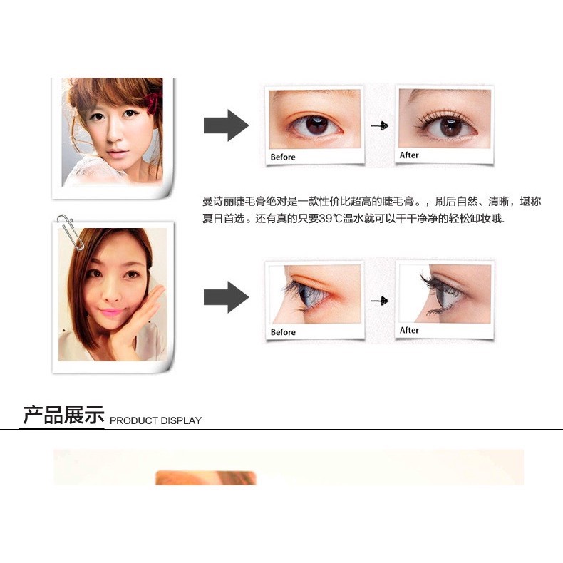 Mascara Làm Dày Mi Màu Đen MM